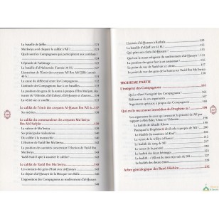 les dissensions entre les compagnons