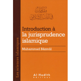 Introduction à la jurisprudence islamique