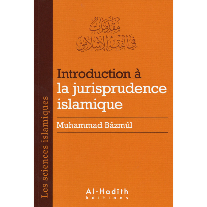 Introduction à la jurisprudence islamique