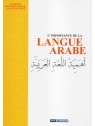 L'IMPORTANCE DE LA LANGUE ARABE