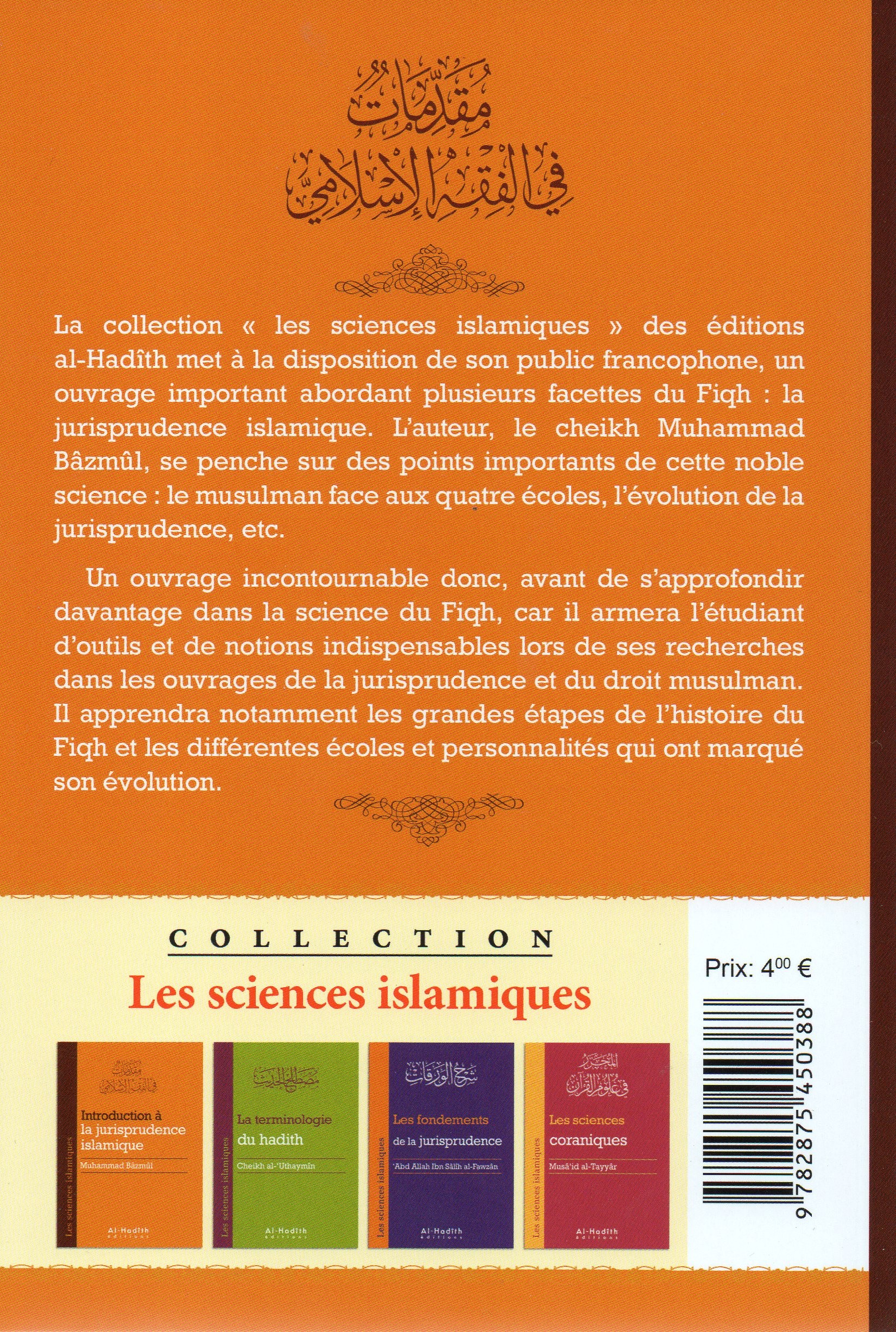 Introduction à la jurisprudence islamique
