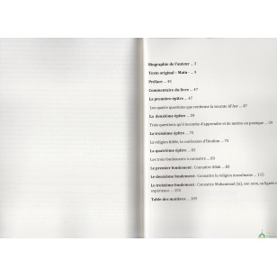 LE COMMENTAIRE DES TROIS PRINCIPES FONDAMENTAUX CHEIKH SALIH EL FAWZAN