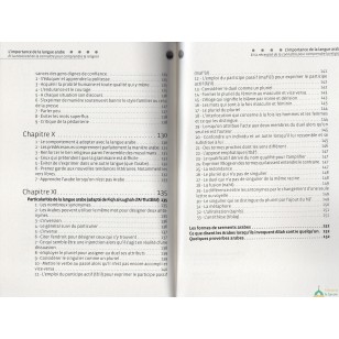 L'IMPORTANCE DE LA LANGUE ARABE