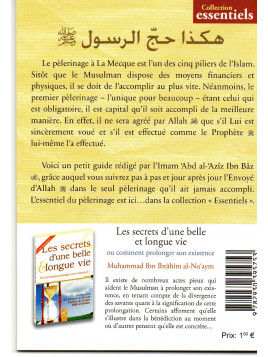 Le Pèlerinage du Prophète