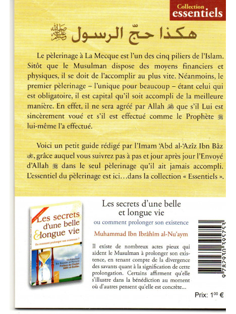 Le Pèlerinage du Prophète