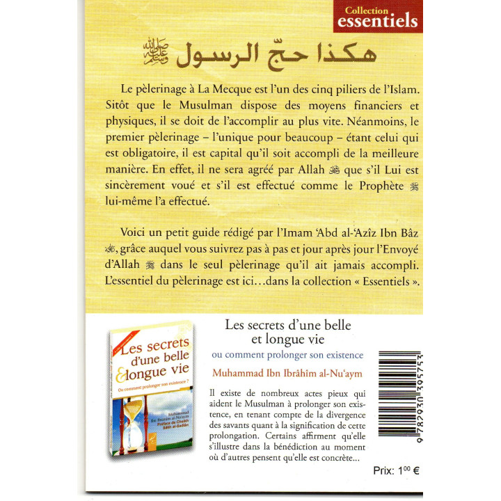 Le Pèlerinage du Prophète