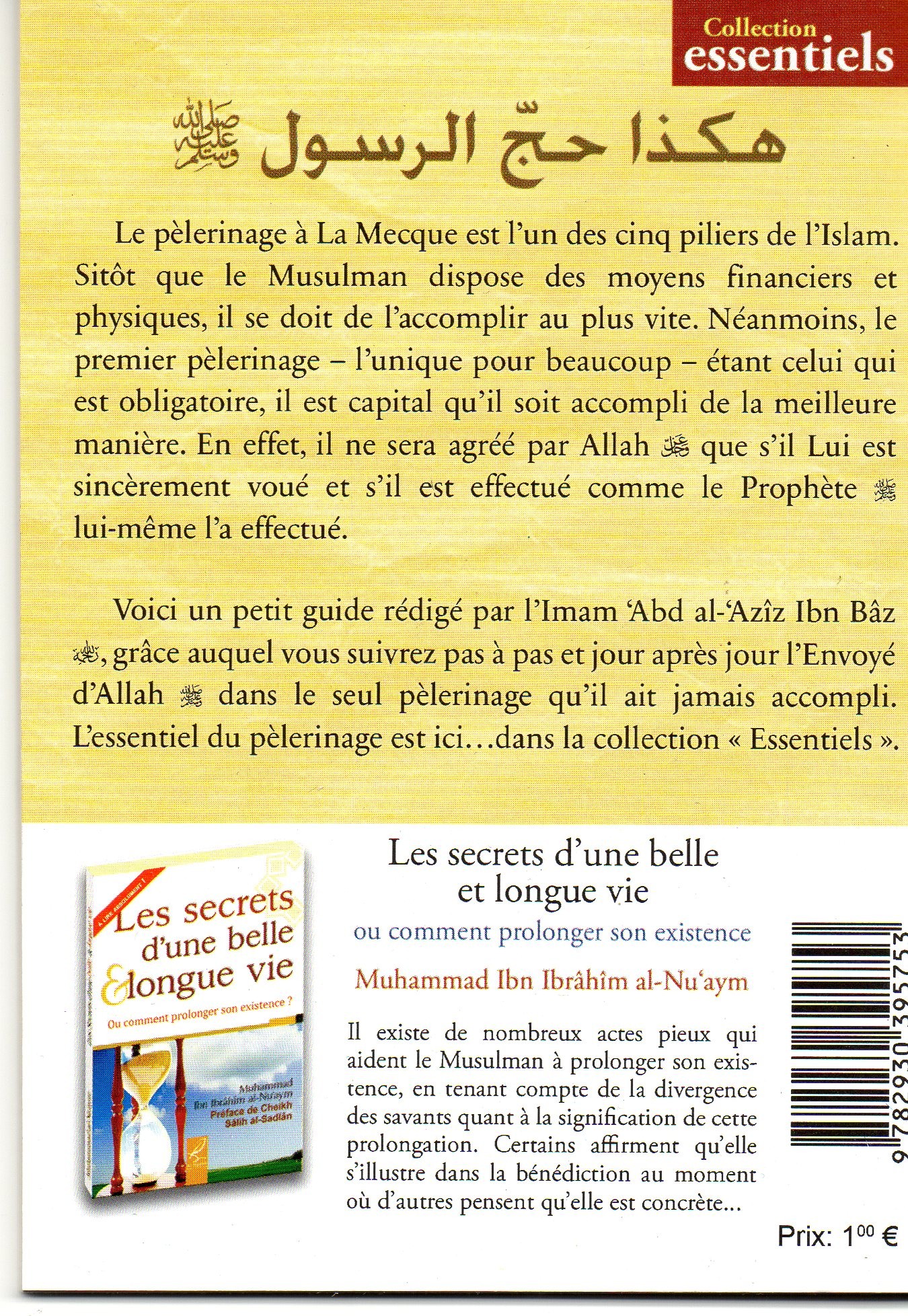 Le Pèlerinage du Prophète
