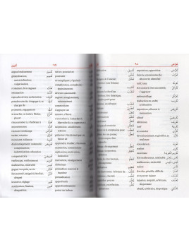 DICTIONNAIRE DES ELEVES ARABE FRANCAIS PETIT FORMAT