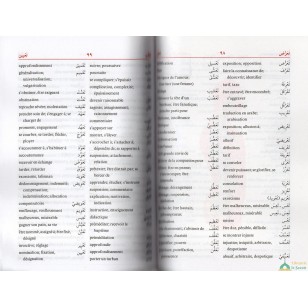 DICTIONNAIRE DES ELEVES ARABE FRANCAIS PETIT FORMAT