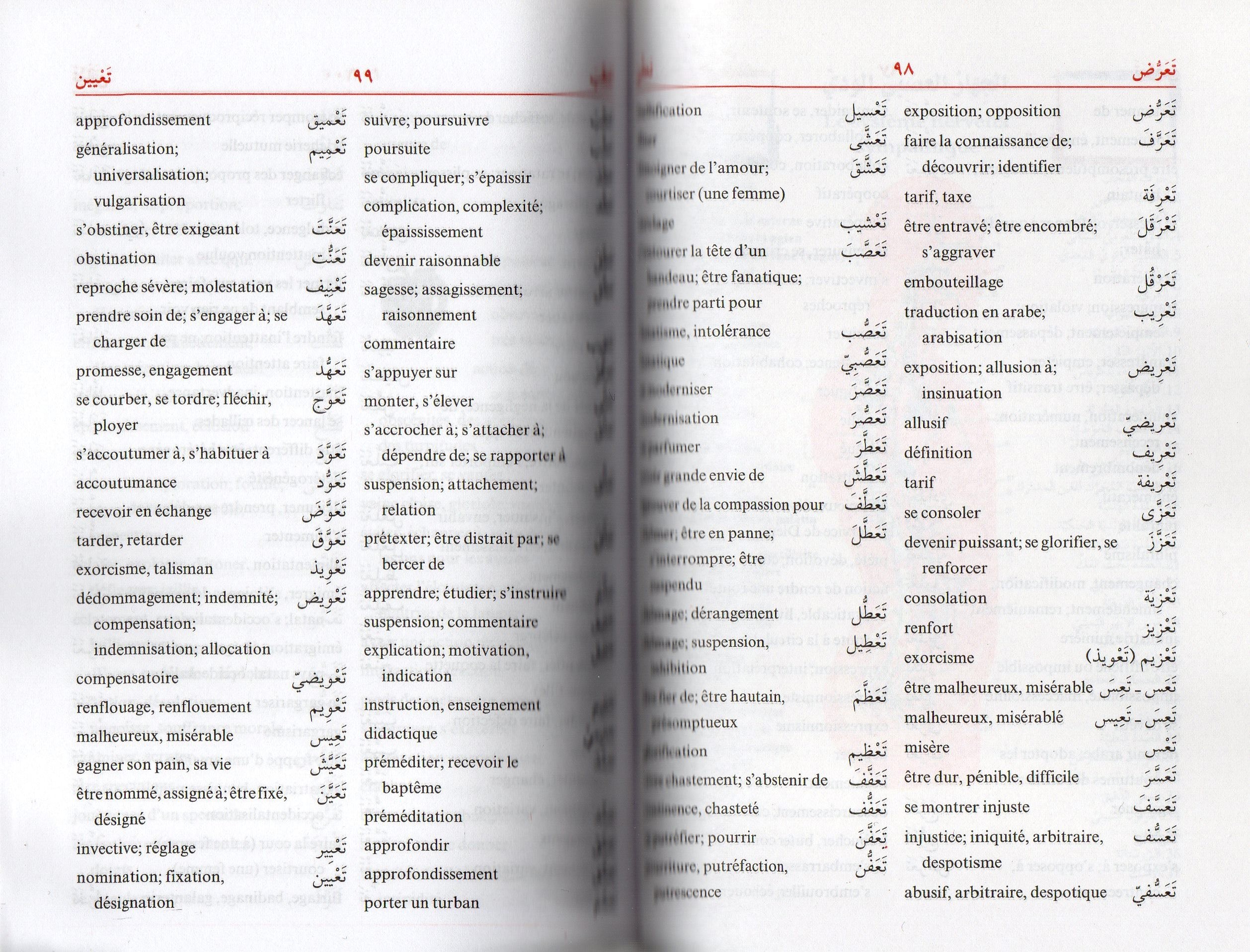 DICTIONNAIRE DES ELEVES ARABE FRANCAIS PETIT FORMAT