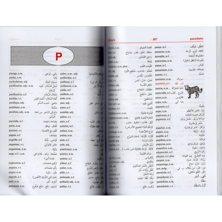 DICTIONNAIRE DES ELEVES  FRANCAIS ARABE PETIT FORMAT