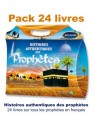 Pack 24 livres : Histoires autentiques des Prophètes 