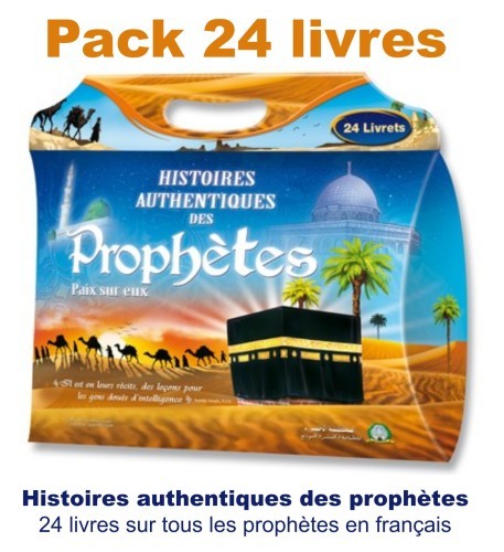 Pack 24 livres : Histoires autentiques des Prophètes 