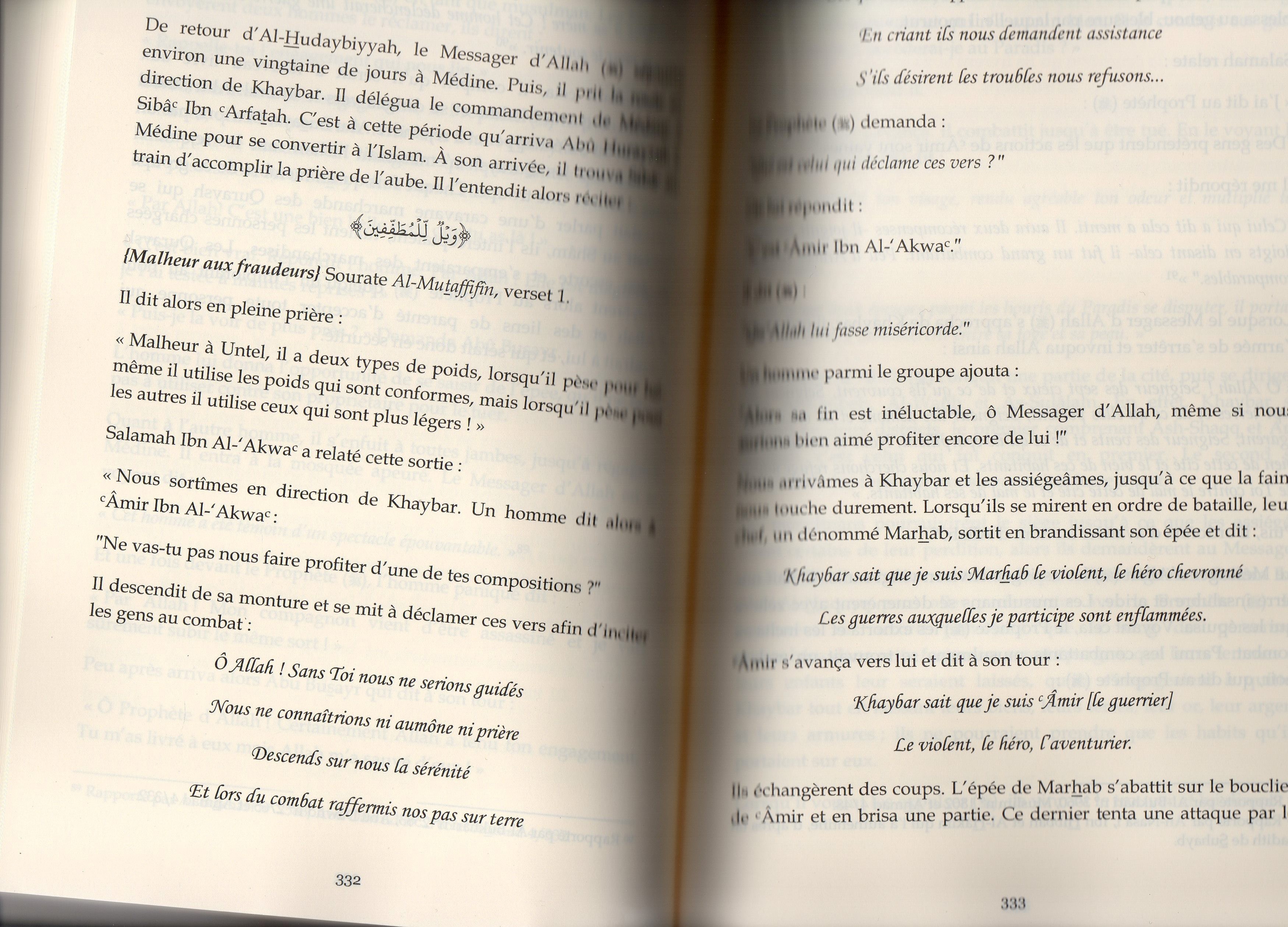 LA VIE DU PROPHETE