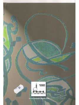 QASAS AN NABIYYINE HISTOIRE DES PROPHETES LIVRE DE LA MADRASA