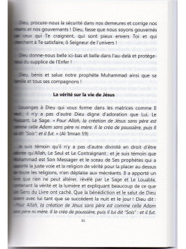 L'histoire de la vierge marie et la vérité sur la vie de jésus - Dar al muslim