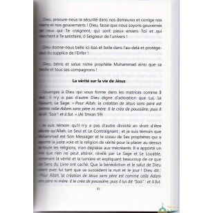 L'histoire de la vierge marie et la vérité sur la vie de jésus - Dar al muslim