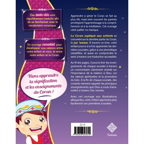 Juz 'Amma pour les enfants