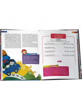 Juz 'Amma pour les enfants