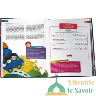 Juz 'Amma pour les enfants