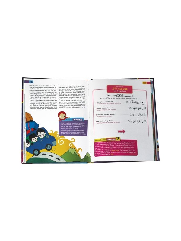 Juz 'Amma pour les enfants