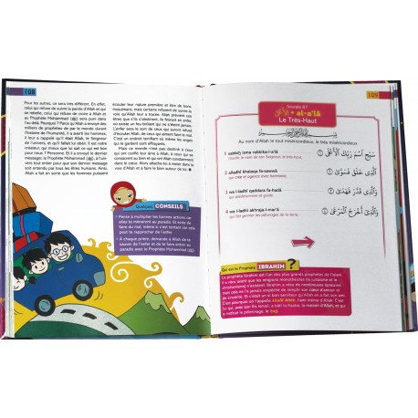 Juz 'Amma pour les enfants