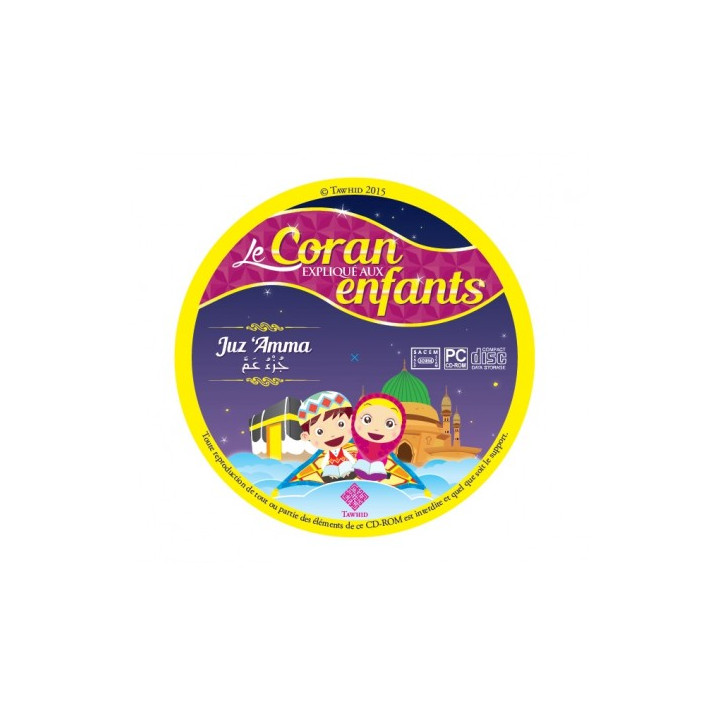 Juz 'Amma pour les enfants