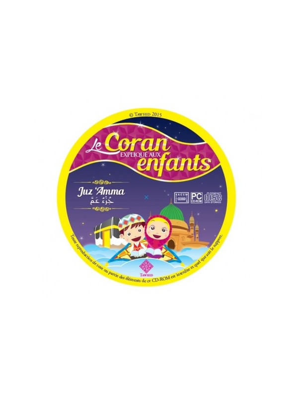 Juz 'Amma pour les enfants