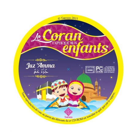 Juz 'Amma pour les enfants
