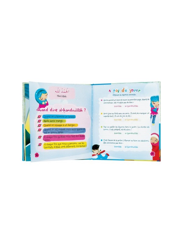 Petits mots de l'islam (4) Al-hamdoulillâh ! Bismillah !