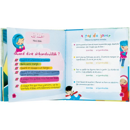 Petits mots de l'islam (4) Al-hamdoulillâh ! Bismillah !