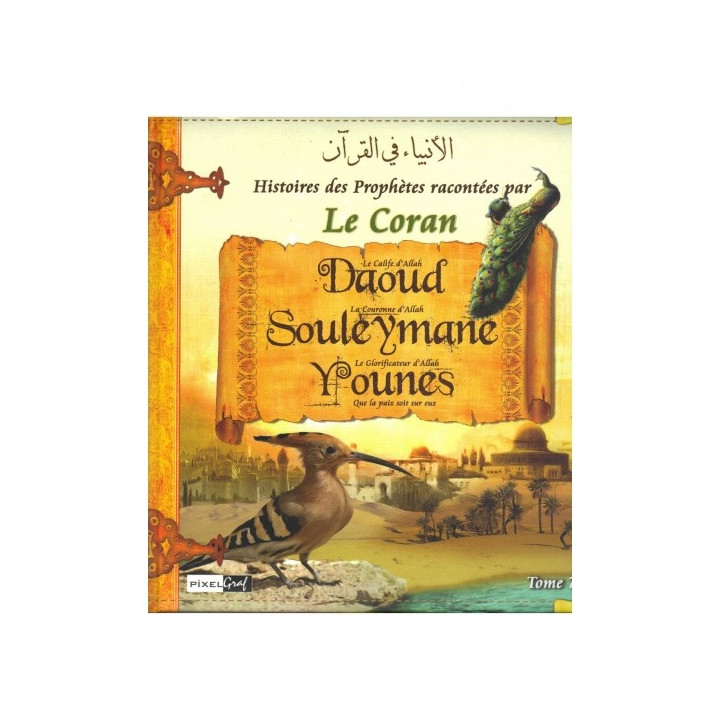 Histoires des prophètes racontées par le Coran - Tome 7 : Daoud, Souleymane, Younes