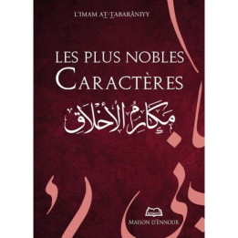 Les plus nobles caractères