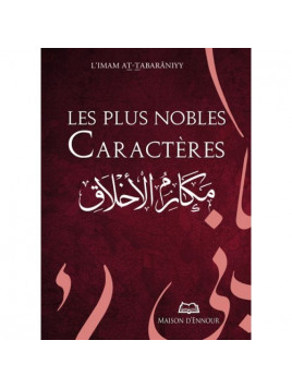 Les plus nobles caractères