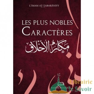 Les plus nobles caractères