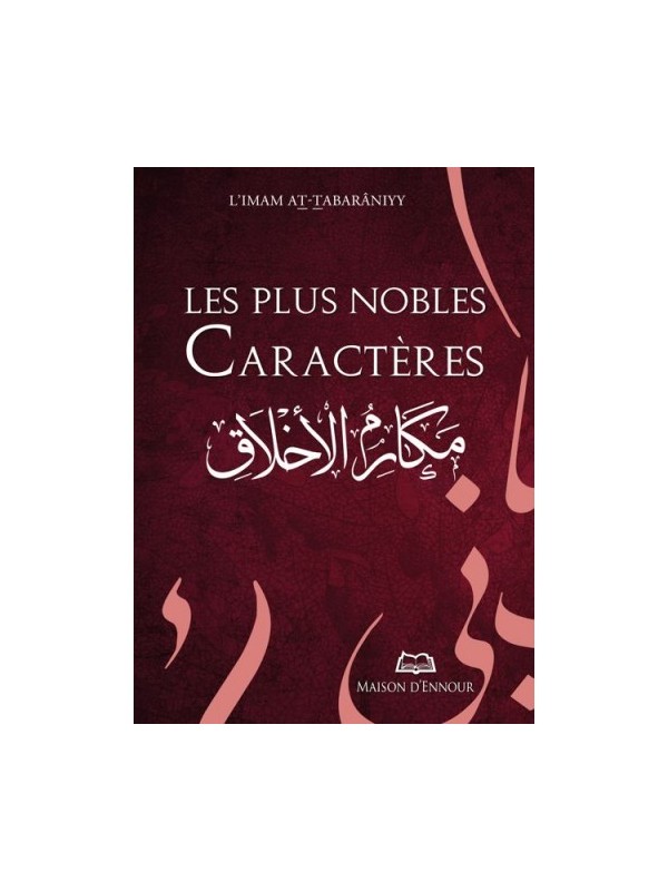 Les plus nobles caractères