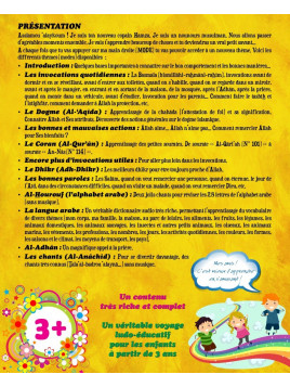 Mon Nounours Hamza : La peluche préférée des enfants musulmans