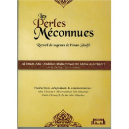 Les perles méconnues - recueil de sagesses de l'imam Shafi'i