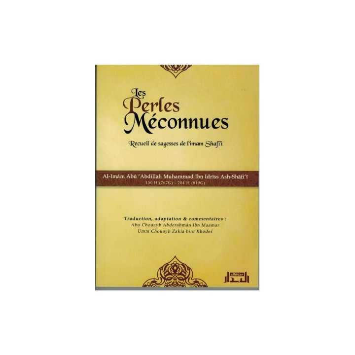 Les perles méconnues - recueil de sagesses de l'imam Shafi'i