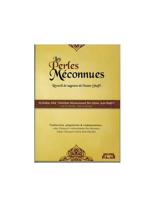 Les perles méconnues - recueil de sagesses de l'imam Shafi'i