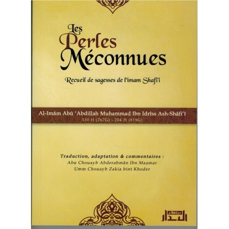 Les perles méconnues - recueil de sagesses de l'imam Shafi'i