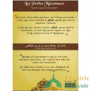 Les perles méconnues - recueil de sagesses de l'imam Shafi'i