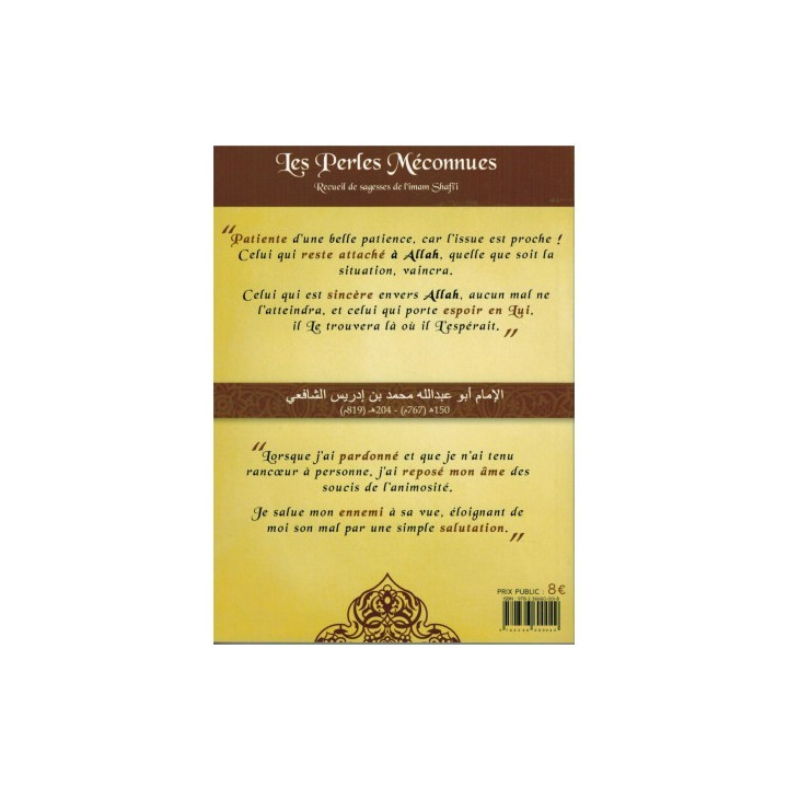 Les perles méconnues - recueil de sagesses de l'imam Shafi'i