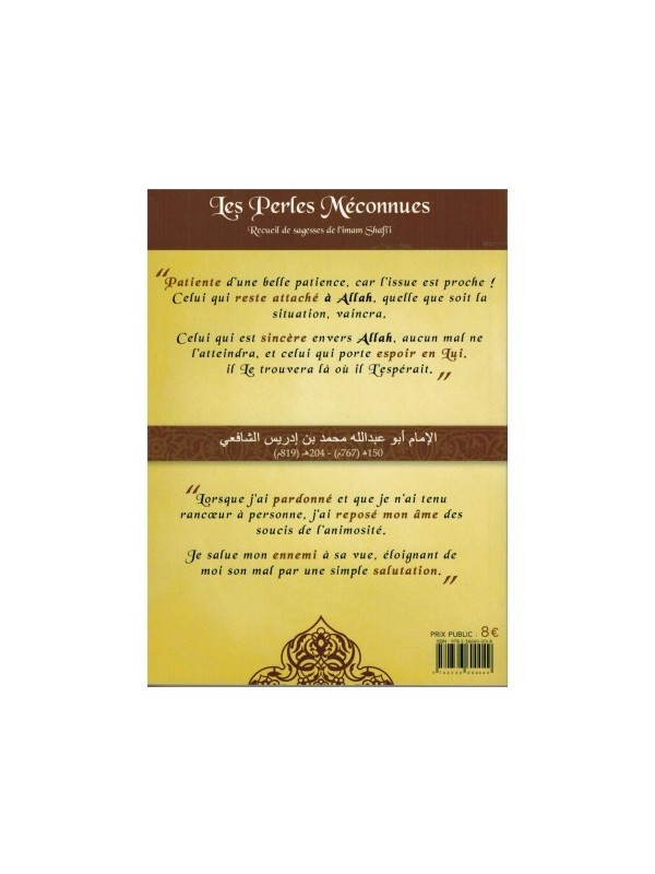 Les perles méconnues - recueil de sagesses de l'imam Shafi'i