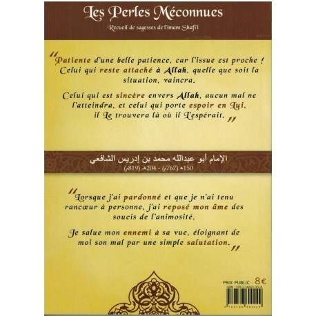 Les perles méconnues - recueil de sagesses de l'imam Shafi'i