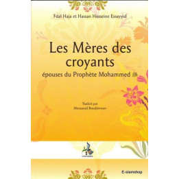 Les Méres des Croyants: Epouses du Prophète Mohammed 