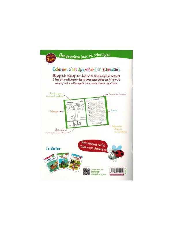 MES PREMIERS JEUX ET COLORIAGES - LA NATURE DANS LE CORAN