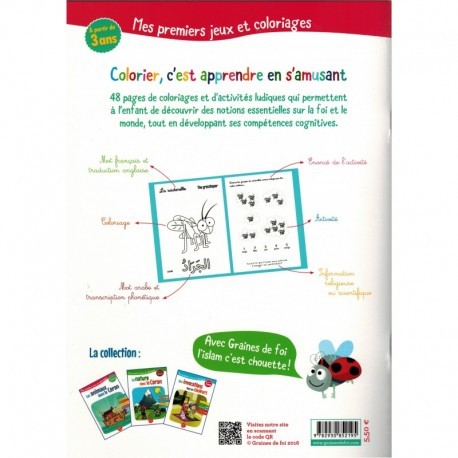 MES PREMIERS JEUX ET COLORIAGE - LES ANIMAUX DANS LE CORAN