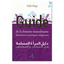 Guide de la femme musulmane