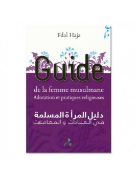 Guide de la femme musulmane